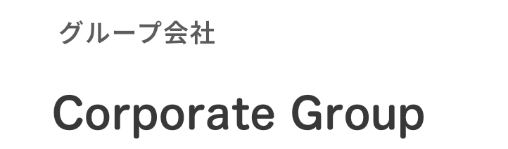事務所拠点｜Company Base