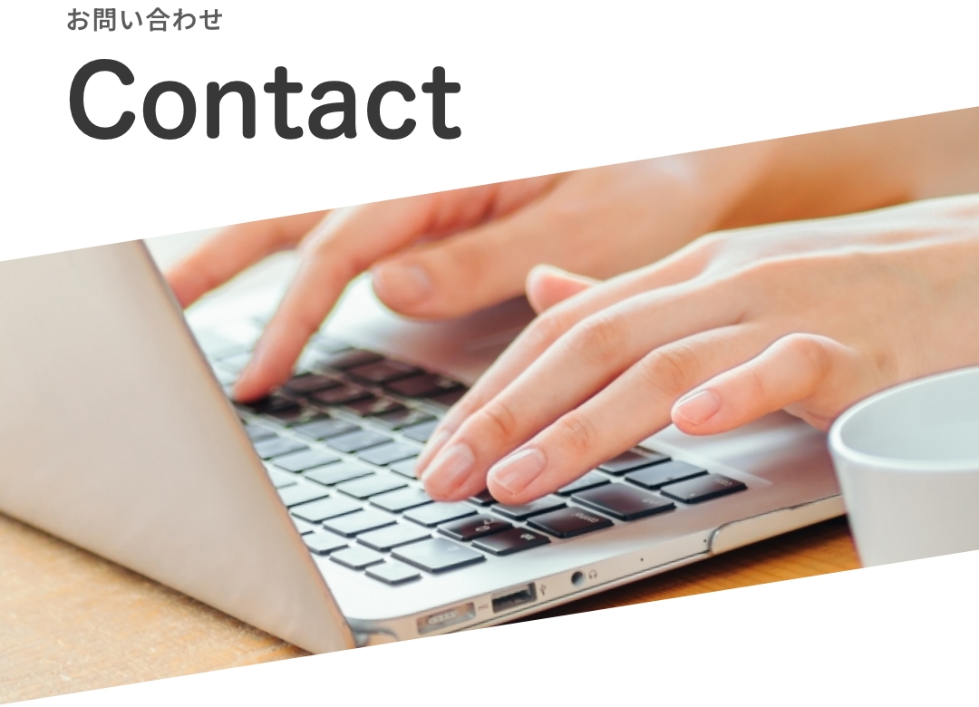 Contact